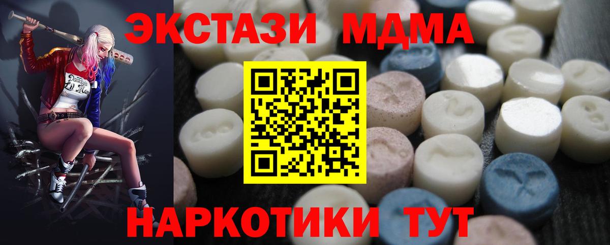 Ecstasy 280мг  Ecstasy  Экстази 300 mg  Старый Оскол  hydra ССЫЛКА  Вход с VPN 