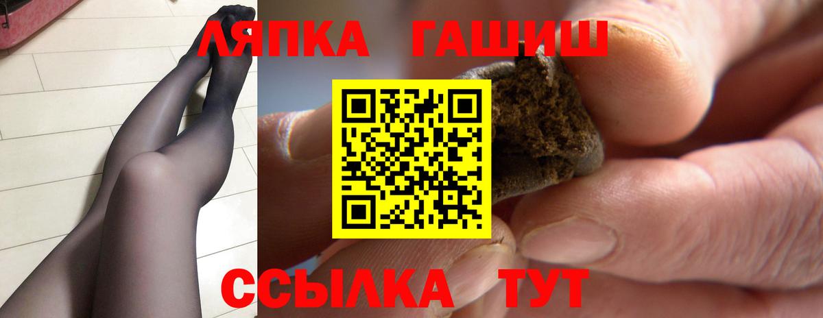 ГАШИШ убойный Старый Оскол