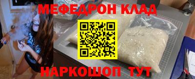 индика Партизанск