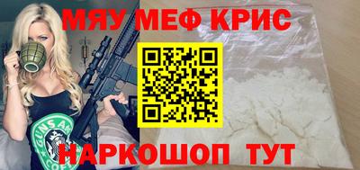 индика Партизанск