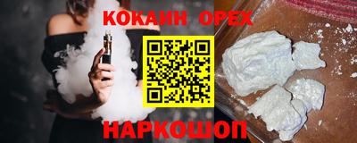 индика Партизанск