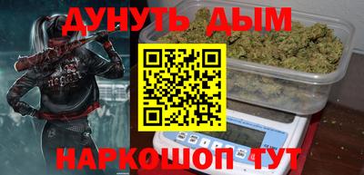 мяу мяу кристалл Первоуральск