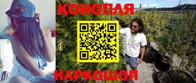 мяу мяу кристалл Первоуральск