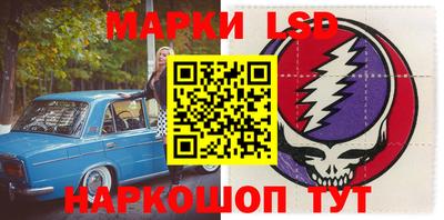 мяу мяу кристалл Первоуральск