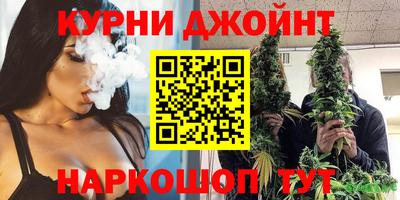 мяу мяу кристалл Первоуральск