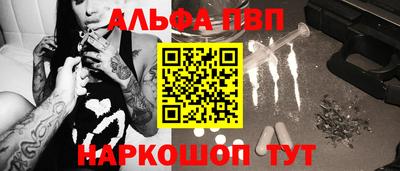 мяу мяу кристалл Первоуральск
