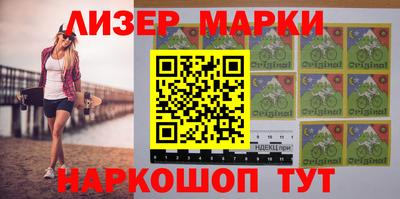 мяу мяу кристалл Первоуральск