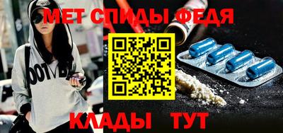 мяу мяу кристалл Первоуральск