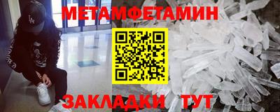 каннабис Нягань