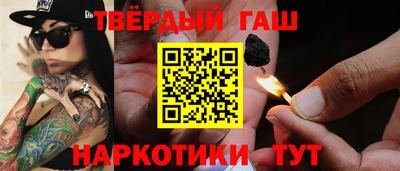 индика Партизанск