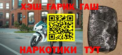 индика Партизанск