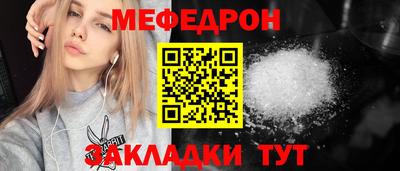 индика Партизанск