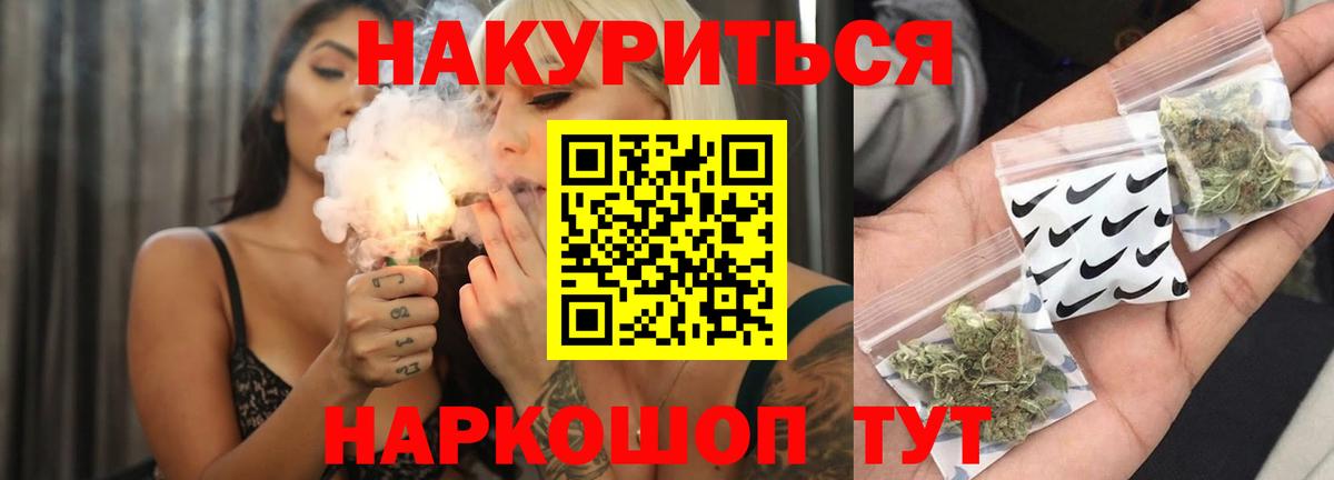 Шишки марихуана MAZAR  Вход с VPN  МАРИХУАНА планчик  Старый Оскол  Бошки марихуана сатива  Шишки марихуана Ganja 